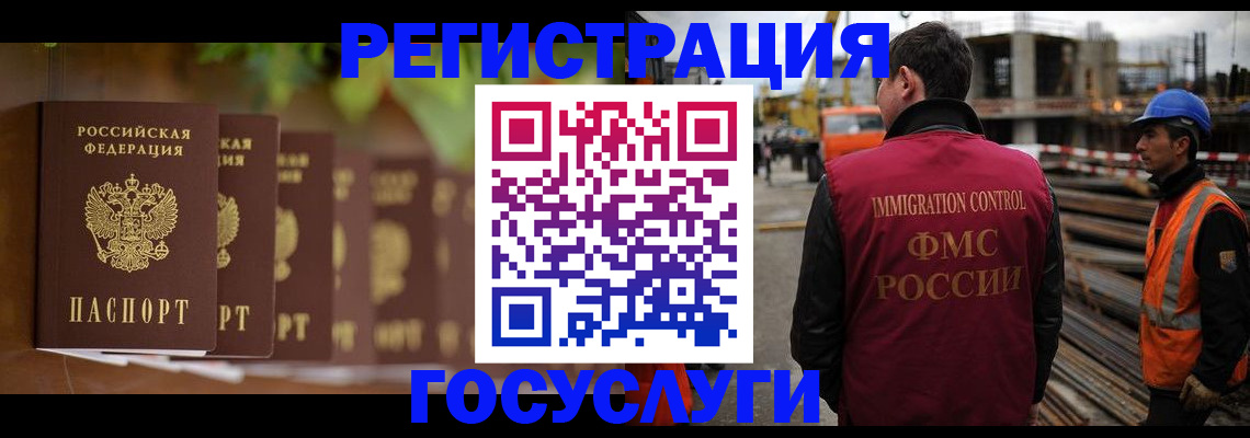 регистрация для дет. сада в Шадринске