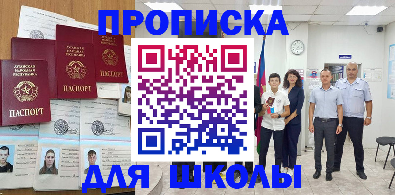 пропишу в квартире в Шадринске